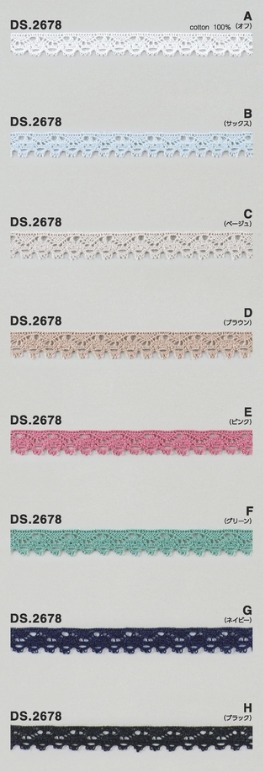 カラーレース テープレース 手芸 1m単位 DS.2678 8色展開 10mm幅 大定