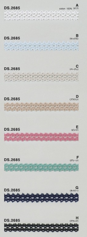カラートーションレース テープレース 1m単位 リボン DS.2686 8色展開
