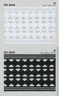 あみあみレース　さゆり染め あみあみレース さゆり染め 【公式通販】