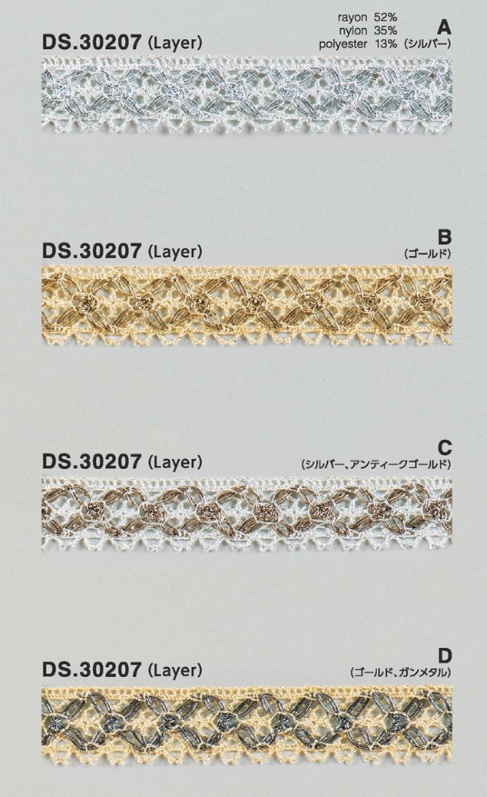 ラメブレード トーションレース 1m単位 大定 日本製 DS.30207 //