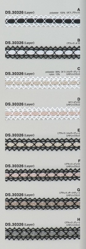 ラメブレード テープブレード 1m単位 大定 日本製 DS.30326 15-16mm幅 //