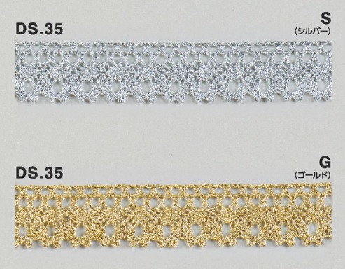 スーパーグレート ラメ多 07スーパーグレート用 三菱マーク メッキエンブレム ブルーラメ入り