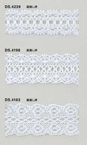 ゴム入りストレッチレース 綿ツーウェイトーションレース ハシゴレース