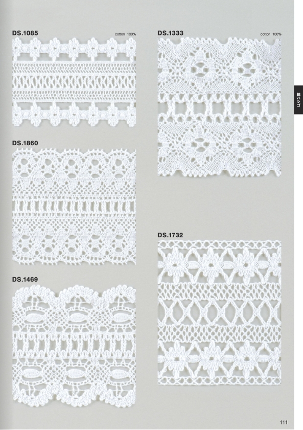 ハシゴレース 綿トーションレース 幅広レース 1m単位 DS.1469 オフ